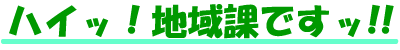 nCbInۂłb!!