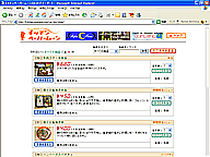左側写真